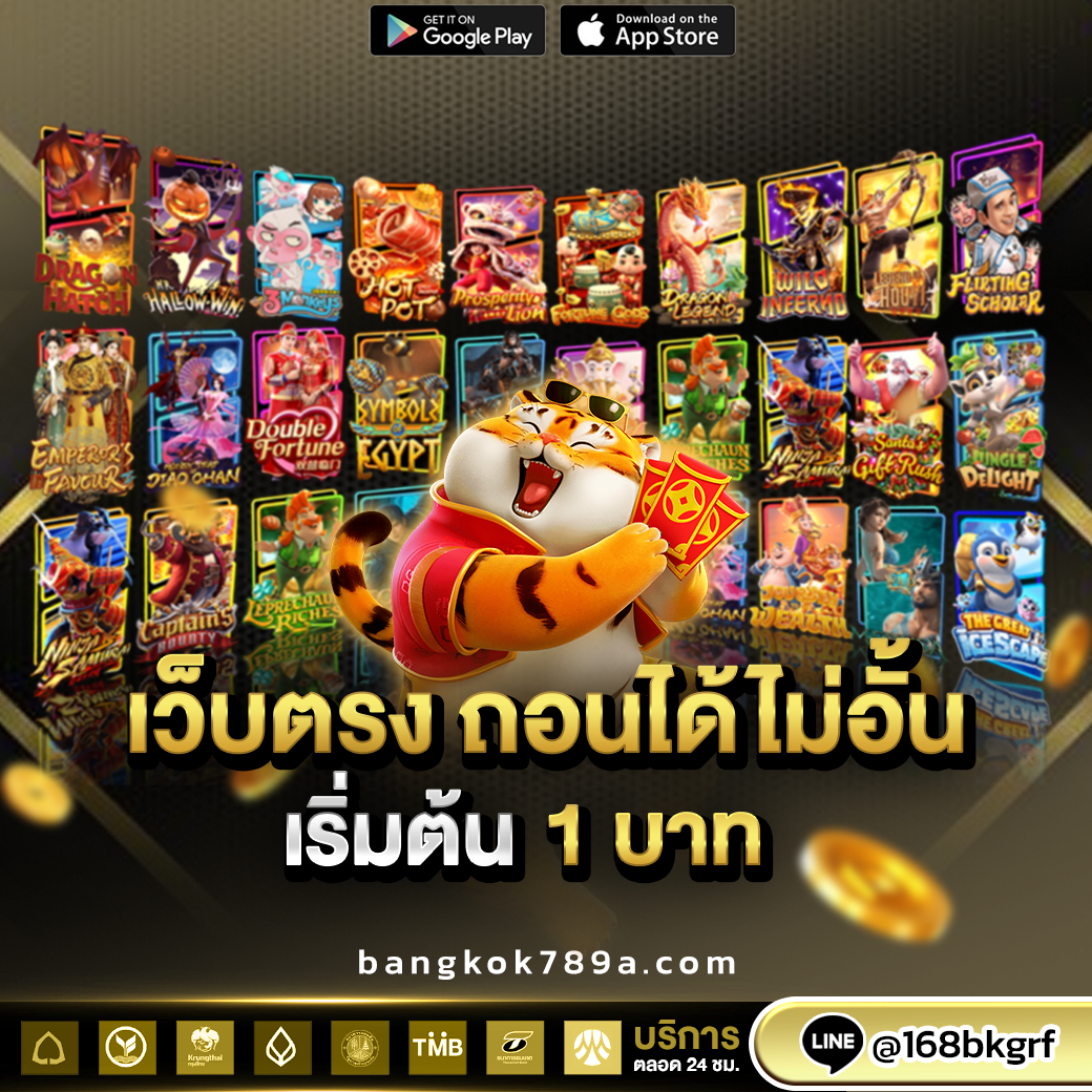 bangkok789a.com (15)