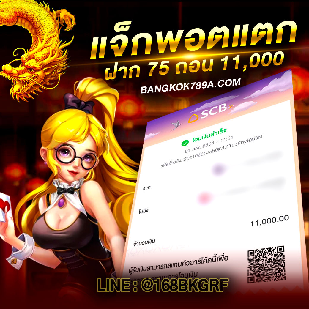 bangkok789a.com (6)